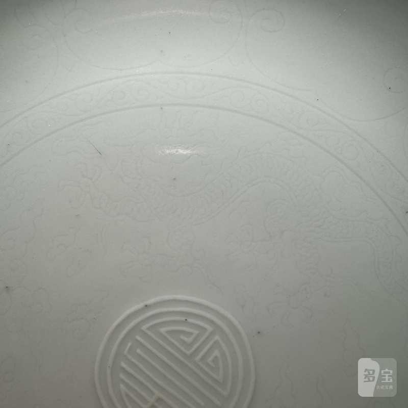 清康熙 白釉暗刻龙纹矾红蝠纹盘一对 - 图8